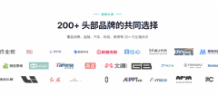 实和落地可实现品牌AI可见性、环节词排名、征询