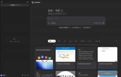 Manus可以或许思虑之后挪用良多东西去施行具使命